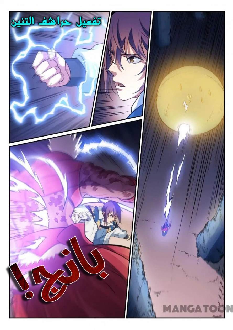image of episode